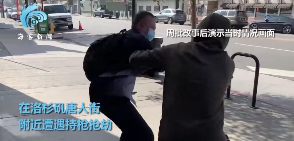 Professor AVOIDS THEFT with Kung-fu